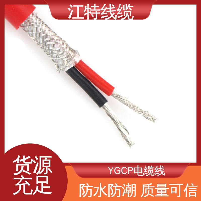 江特线缆 硅胶屏蔽线 防霉性能优越 传输稳定 规格多样