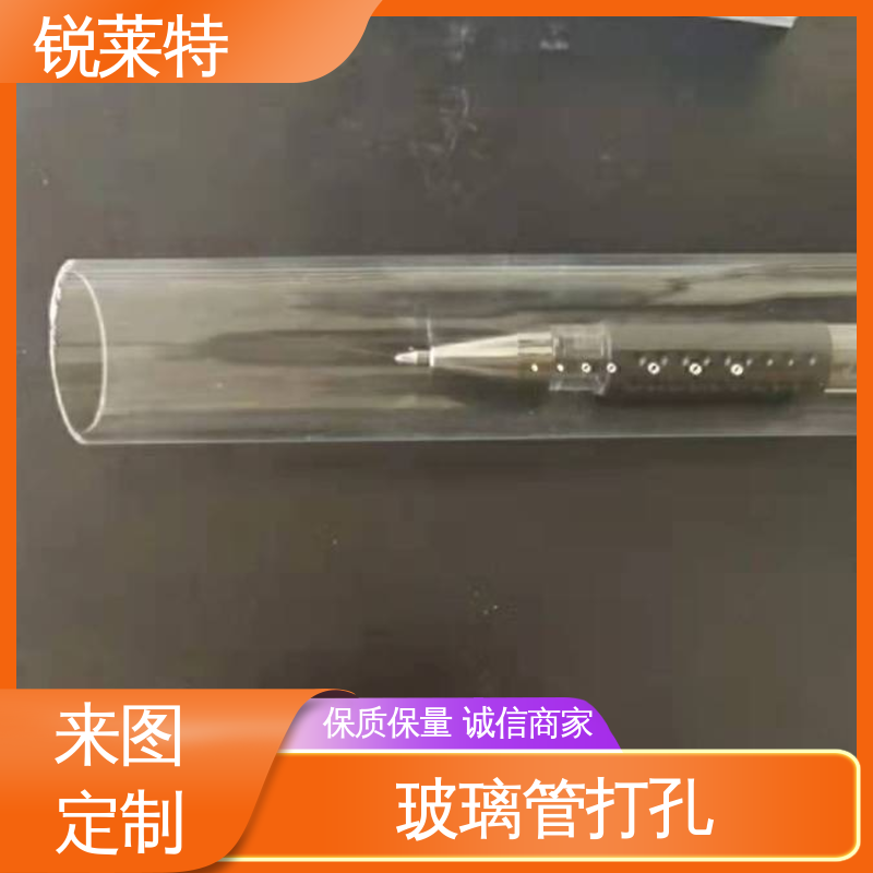 锐莱特 生产效率高 崩边0.08mm 玻璃管钻孔 生物医疗 
