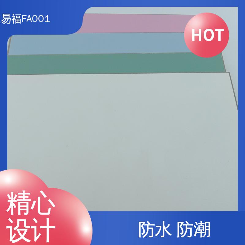 易福 玻纤树脂板 A级防火 全国配送 物流快