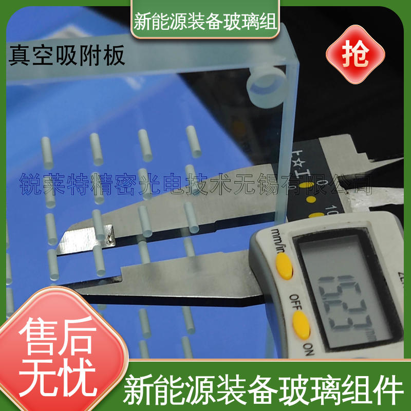 锐莱特 个性化加工切割 露天灯 新能源装备玻璃组件
