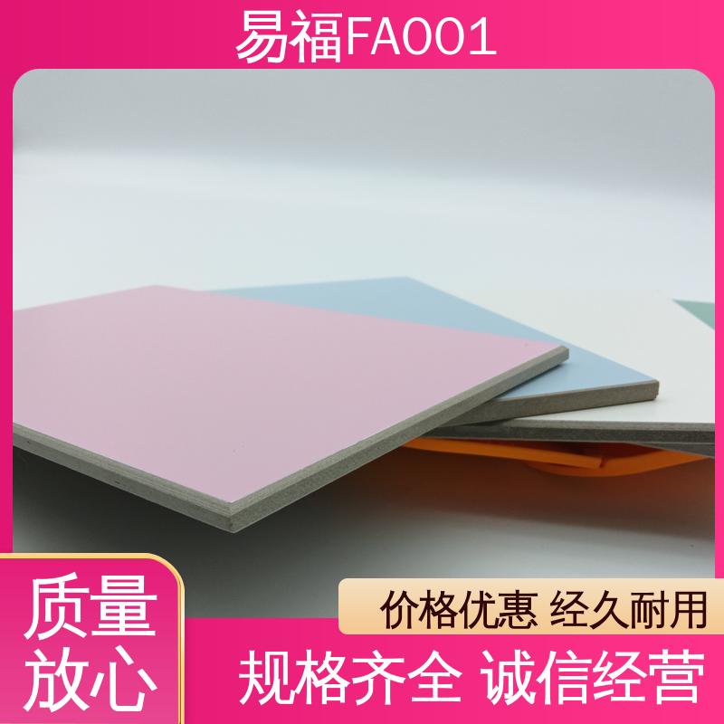 易福 重量20-30KG 树脂版 室内墙面 颜色定制