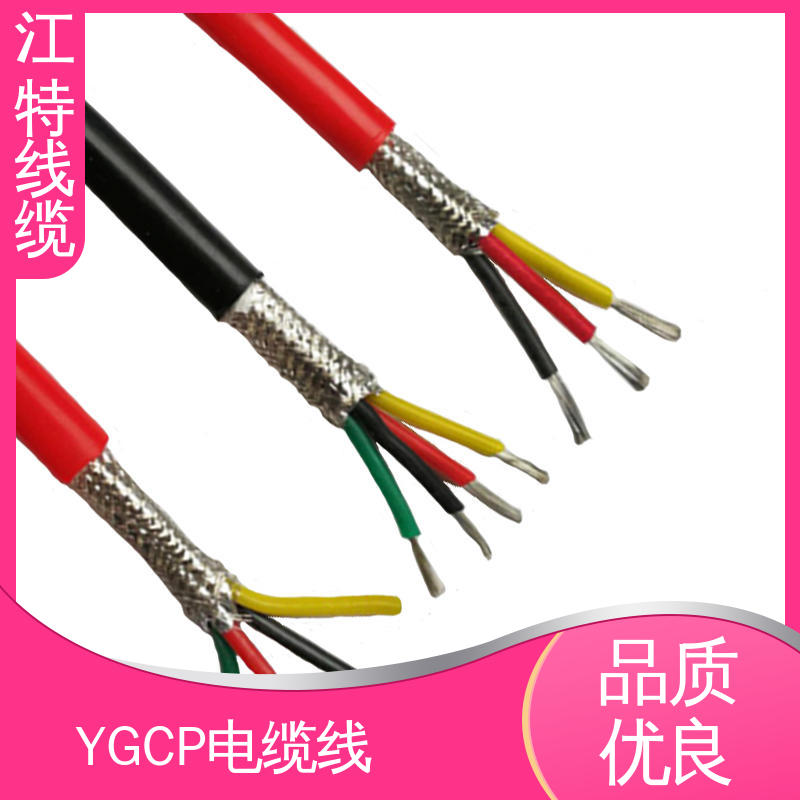 江特线缆 屏蔽电缆线 绝缘外径2.00mm 性能稳定 全国供应