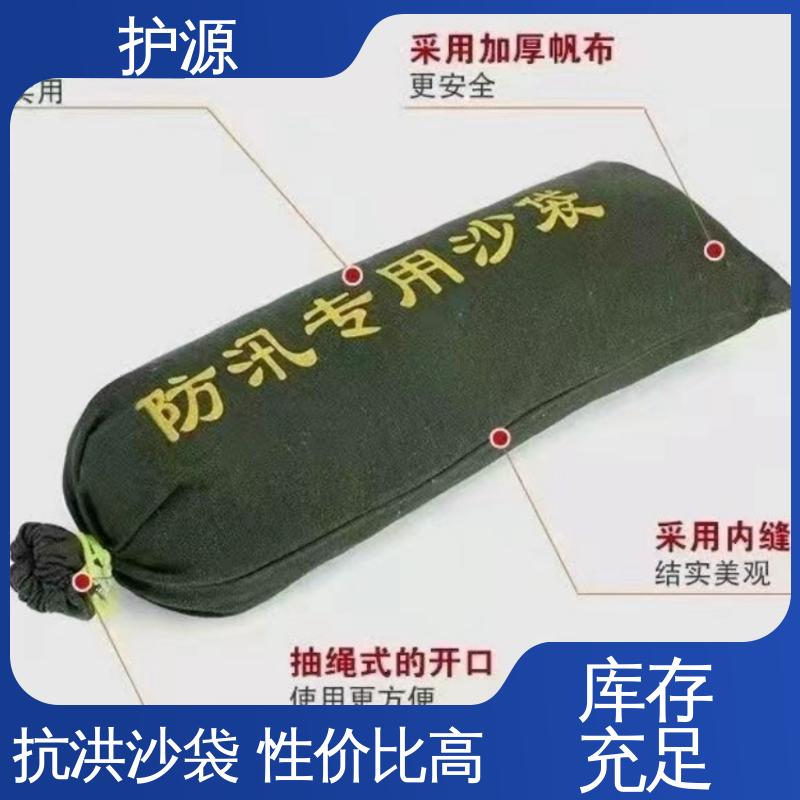 护源 物业 防汛沙袋 多规格 可定制 物流配送 发货快