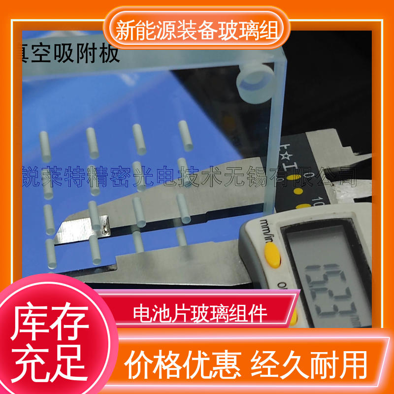 真空吸附玻璃载台 厂家供应 诚信经营 建筑屋顶 锐莱特