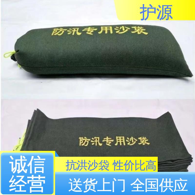 护源 防汛沙袋 密封良好 质量好 性价比高 24小时在线接单