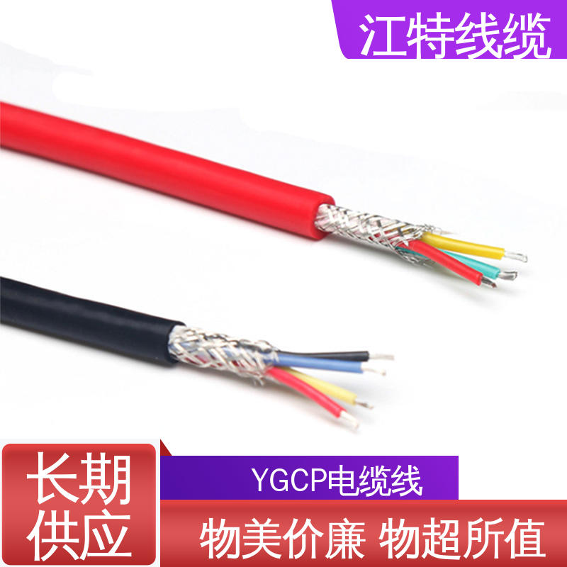 江特线缆 硅橡胶电缆线 性能好 可定制 质量好 使用寿命长