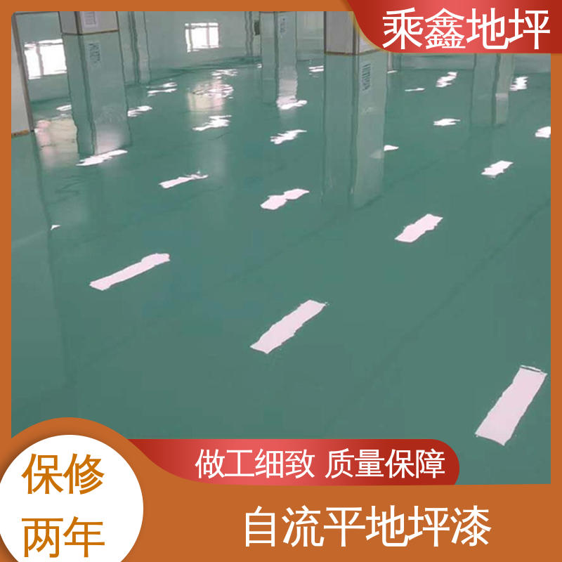 乘鑫 微电子制作工厂 环氧地坪 耐热 不发黏 性能良好 可定制
