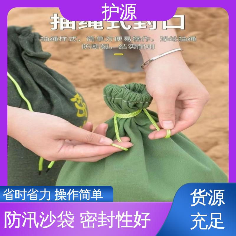护源 物业 防水沙袋 体积轻巧 质量好 性价比高 24小时在线接单
