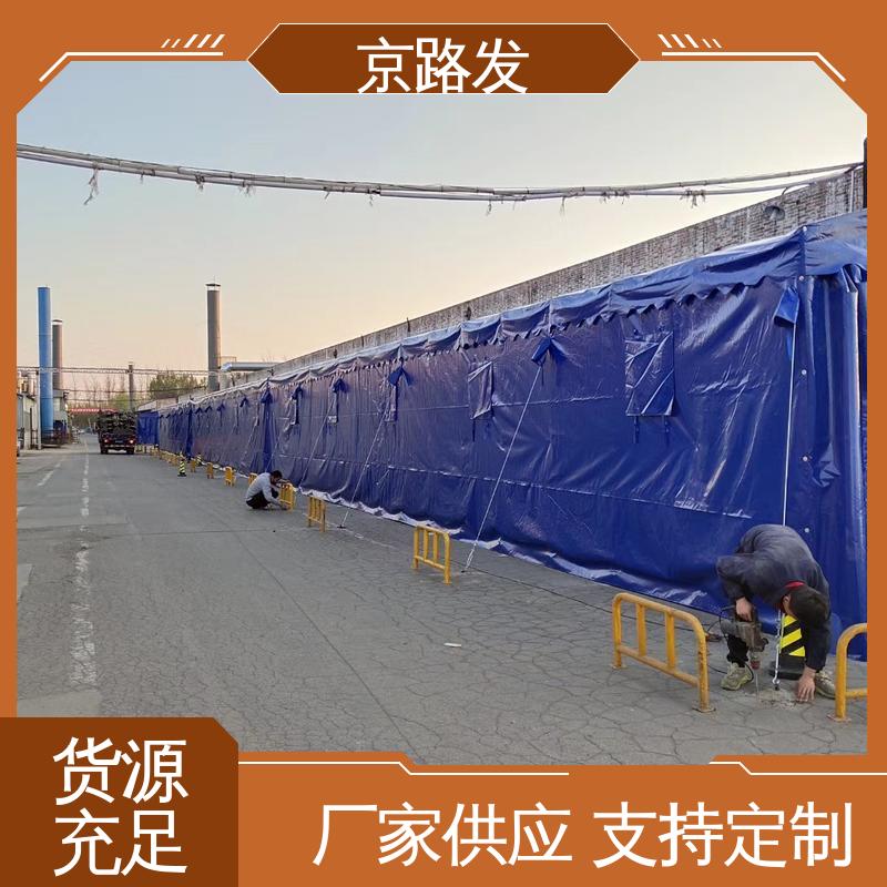 京路发 工厂 伸缩推拉棚 规格可定制 品质保证 性价比高