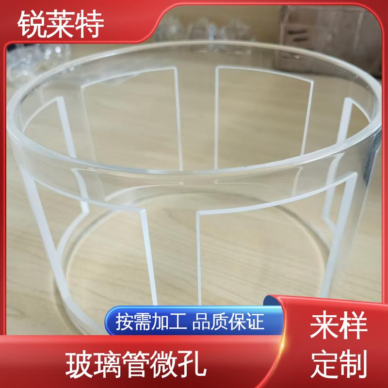 锐莱特 工业化设备 生产效率高 玻璃管钻孔 尺寸形状统一