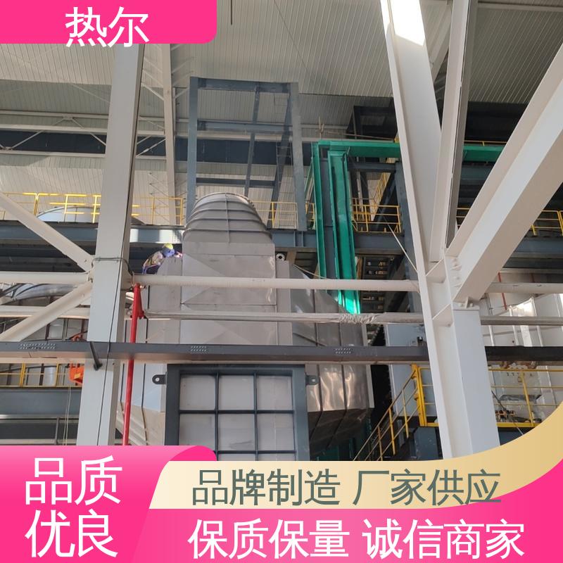 热尔 化工行业 水水换热 生产厂家 高效热回收 持久耐用
