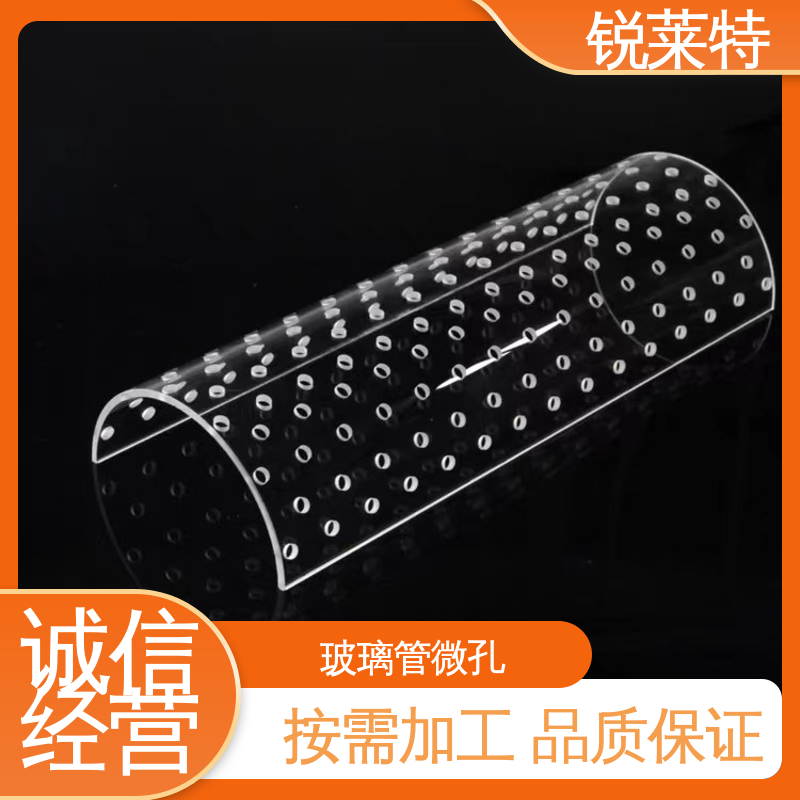 孔玻璃管微孔 半导体 尺寸形状统一 按需定制 锐莱特