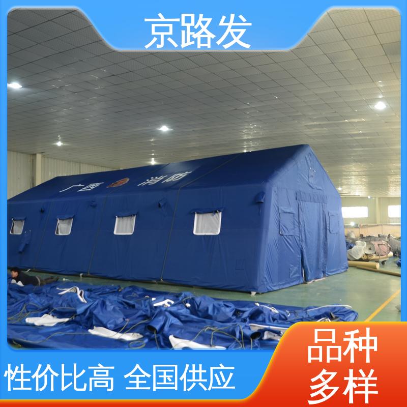 京路发 救援抢险 高原寒区帐篷 经久耐用 性能稳定 服务好 物流配送快