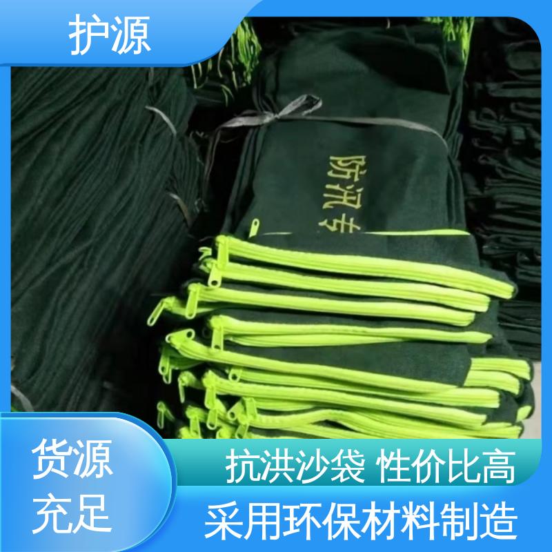 护源 应急救援 防水沙袋 耐久性好 品质好 按需定制 一站式服务