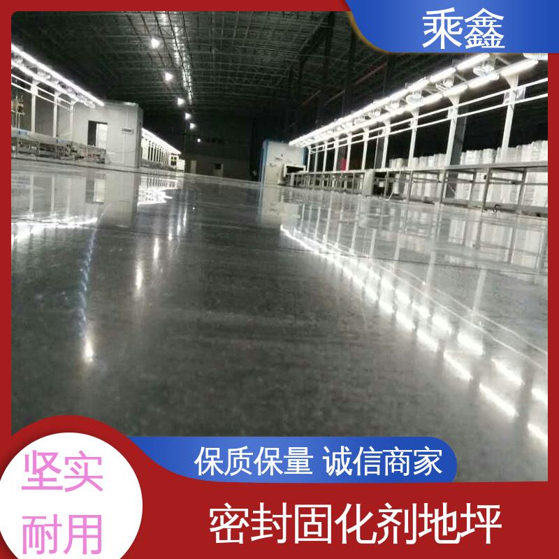 油性 颜色均可调 物流配送 全国收购 固化剂地坪施工 乘鑫