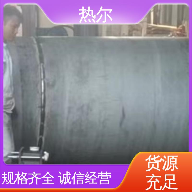 热尔 酒店热水 容积式热交换器 资质齐全 换热效果好 厂家供应
