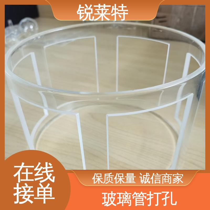 锐莱特 激光打孔加工 孔玻璃管微孔 生产效率高