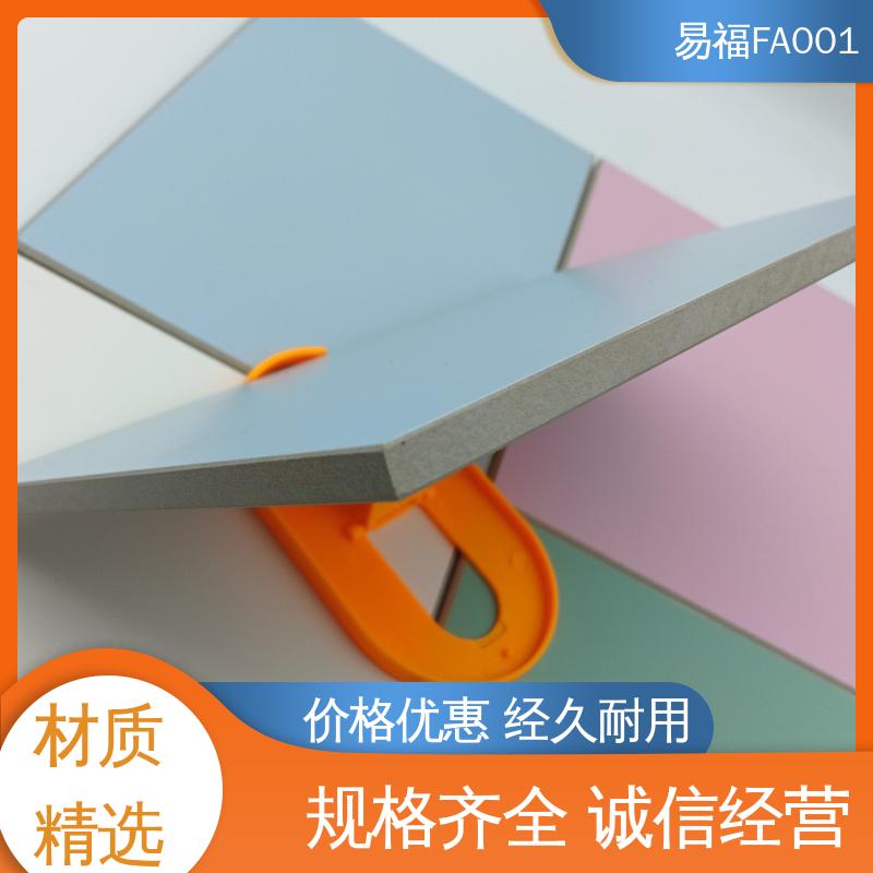 易福 医用抗菌板 规格颜色 可定制 走廊墙面 省成本 FA001