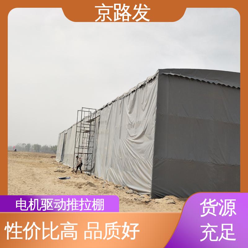 京路发 商业用途 悬挂推拉棚 四季风格 质量保证 服务好