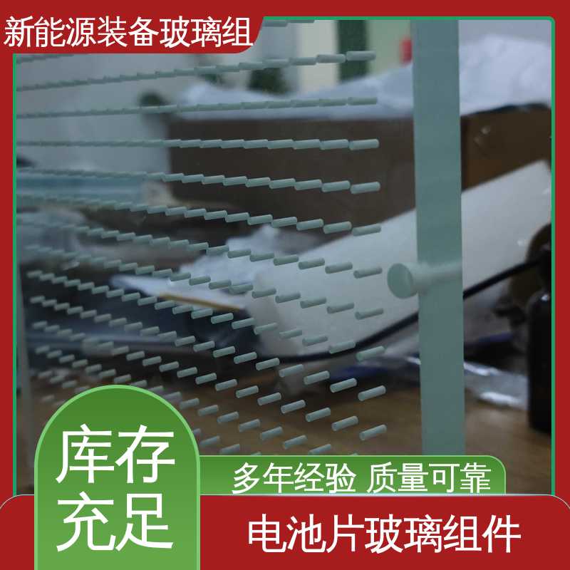 锐莱特 光伏装备玻璃组件 在线接单 批量生产 隔热 隔音 防紫外线 遮阳篷
