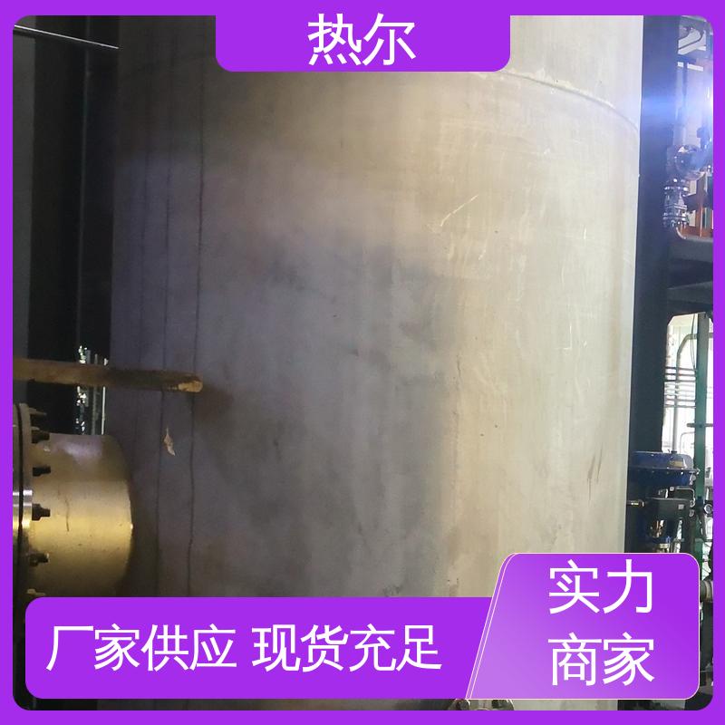 热尔 工业热水 浮动盘管式换热器 加热迅速 设计合理 质量好