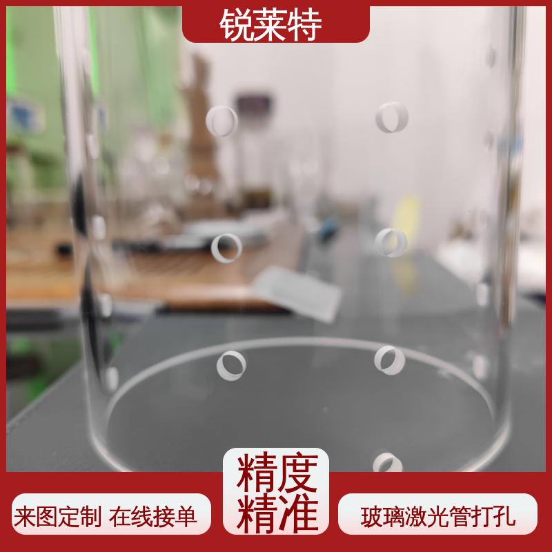 按需加工 电子行业 自动控制系统 孔玻璃管微孔 锐莱特