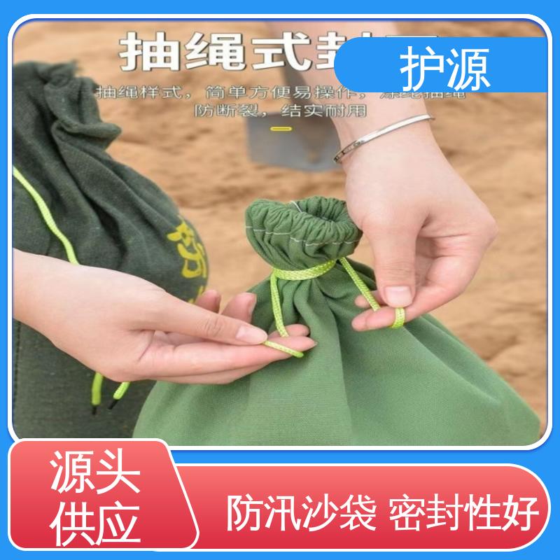 护源 堤坝 防水沙袋 防止水流渗透 性能稳定 性价比高