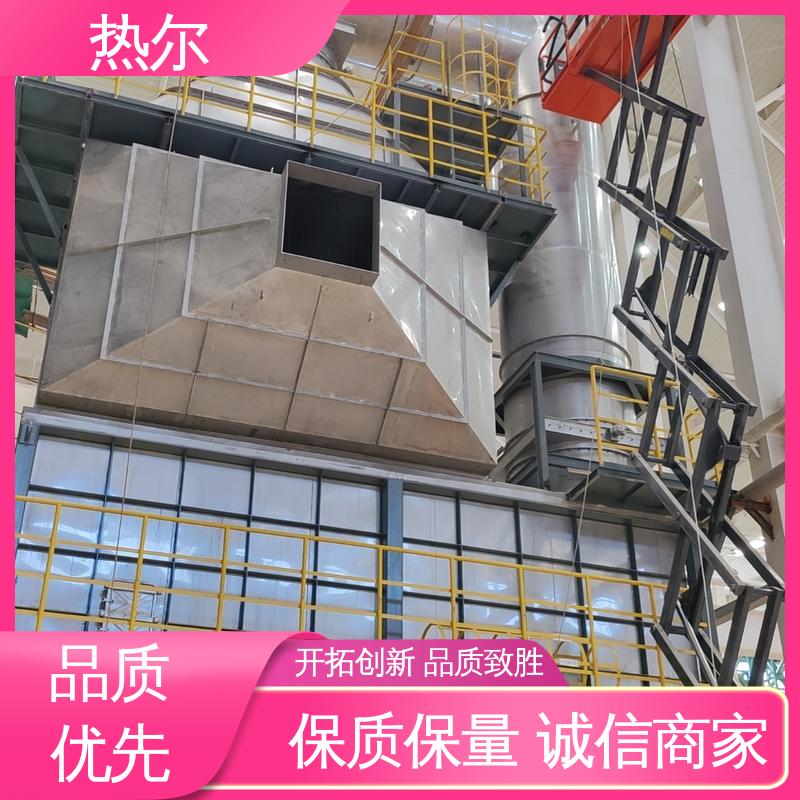 热尔 纺织行业 气水换热 源头工厂 稳定运行 高效传热 