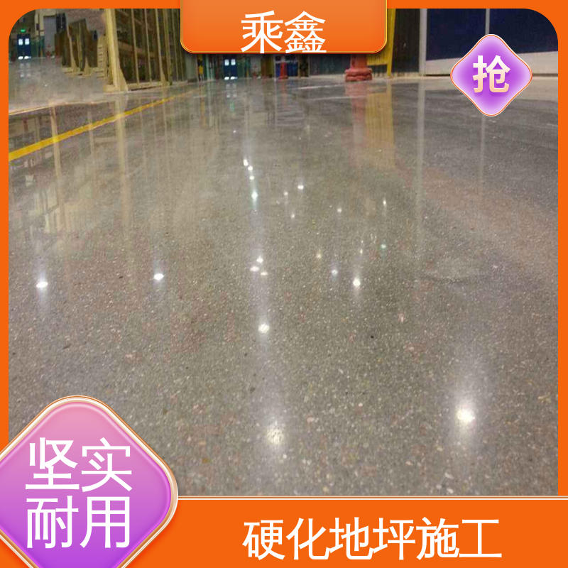 施工方便 省时省力 固化剂地坪 防滑型 颜色艳绿/淡绿 /中灰/淡灰 乘鑫