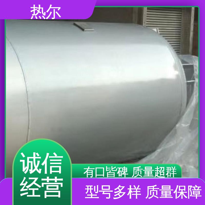 热尔 太阳能热水 浮动盘管式换热器 货源齐全 不锈钢热交换器