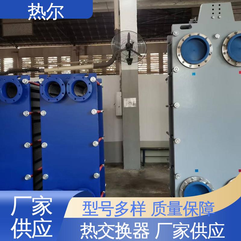 热尔 BRM05 换热器 钛合金 造船业 耐高温 性价比高