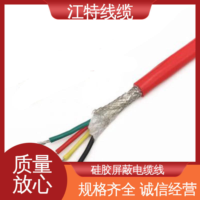 江特线缆 电缆屏蔽线 耐腐蚀 耐高温 国标足米 源头供应