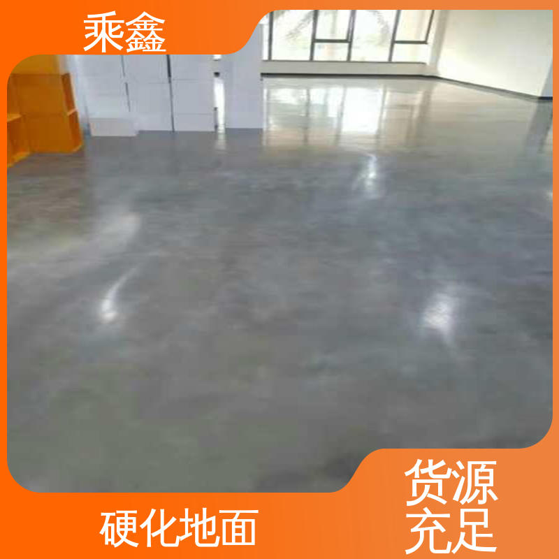 包工包料 服务好 防滑型 消泡剂 色粉 固化剂地坪施工 乘鑫