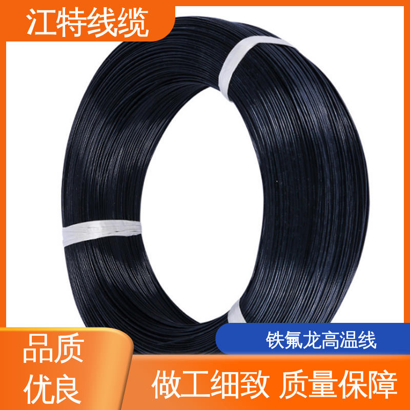 铁氟龙导线 韧性好 不易断 平均外径0.45/0.60mm 电烤箱 江特线缆