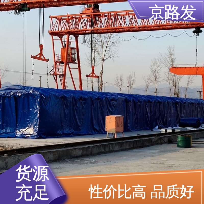京路发 室外活动场所 伸缩帐篷 1100D刀刮布 安装方便 全国配送