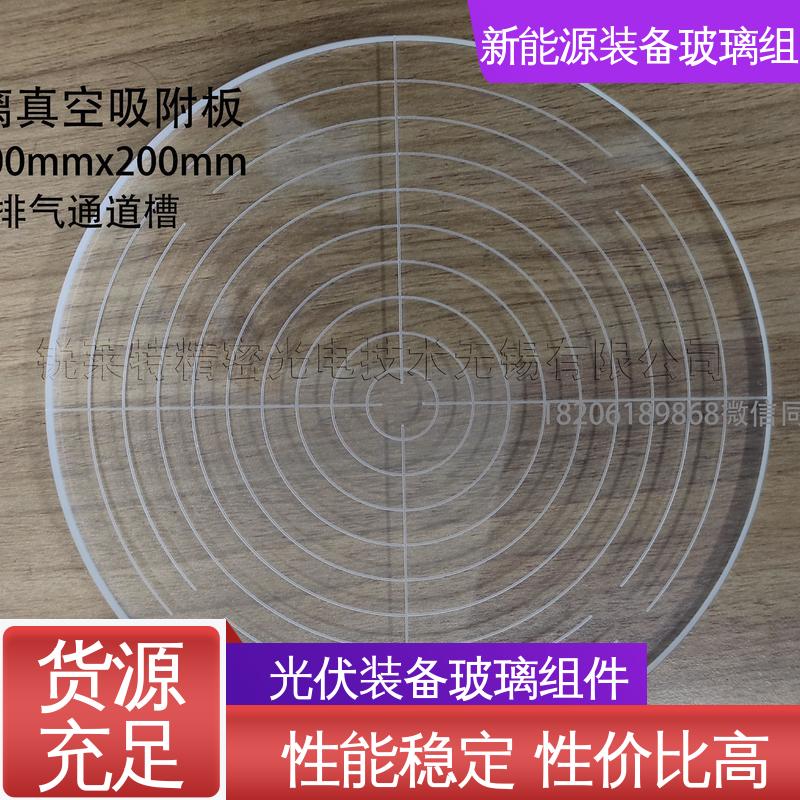 锐莱特 半导体设备 防水 隔热 隔音 电池片玻璃组件 一站式服务