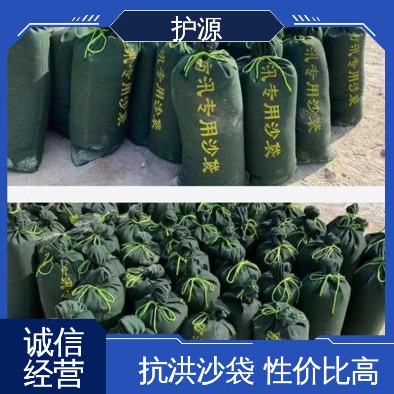护源 抗洪沙袋 搬运时省力省时 按需定制 一站式服务
