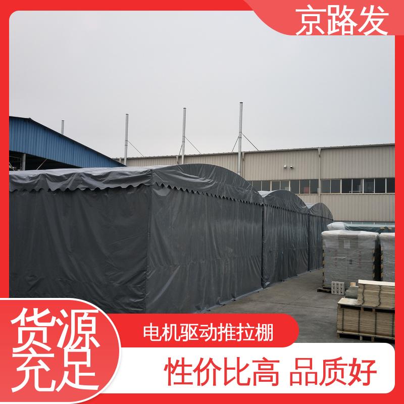 京路发 工厂 仓库推拉棚 人字形 质量好 精选厂家 