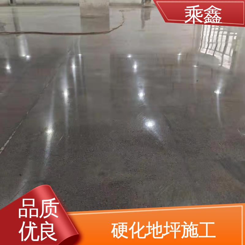 应用广泛 效果美观 亮光型 密封固化剂地坪 弱酸碱性 乘鑫