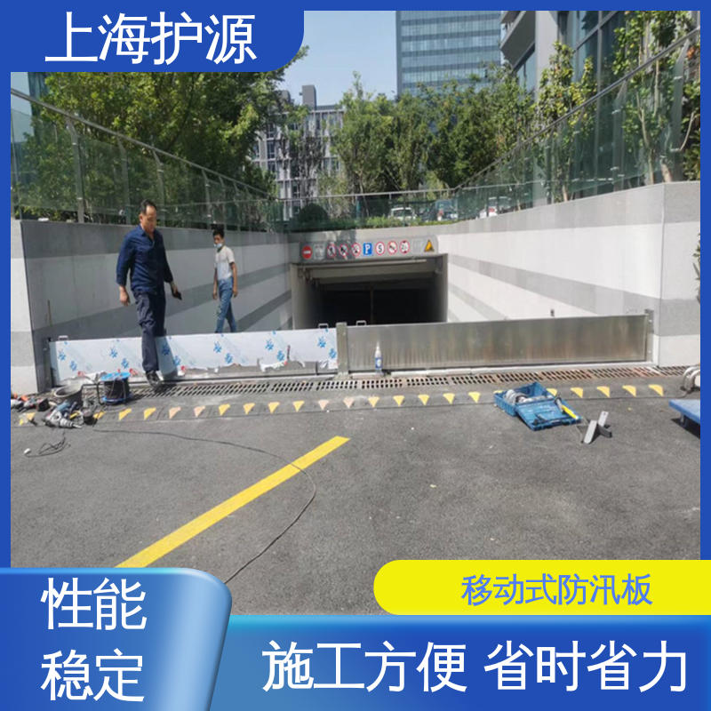 铝合金移动式防汛板 商铺口挡水板 抗压性能强 性价比高 全国供应