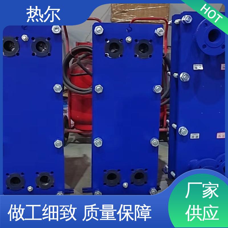 热尔 换热器 化工行业 不锈钢 回收高效 按需定制