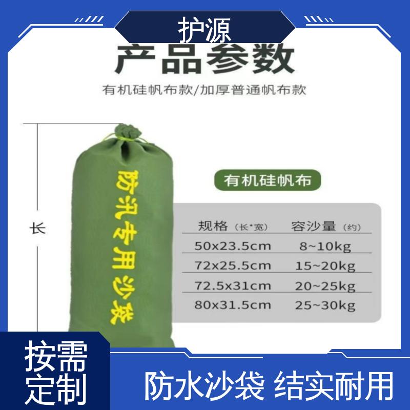 护源 车库 抗洪沙袋 灵活性高 可调节 性能稳定 性价比高