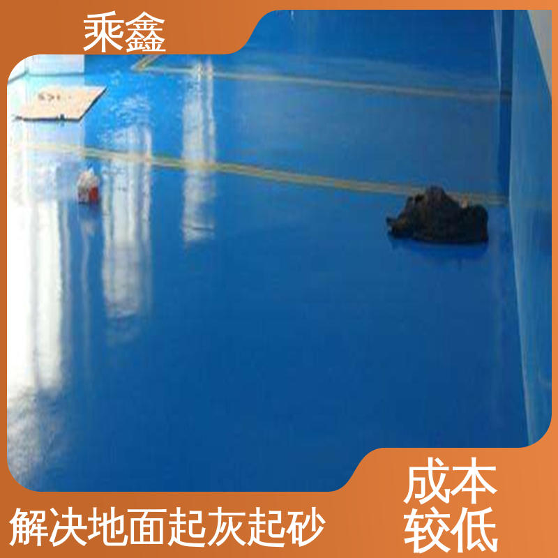乘鑫 纺织厂 地坪漆工程 上门服务 做工精细 源头厂家供应 可定制