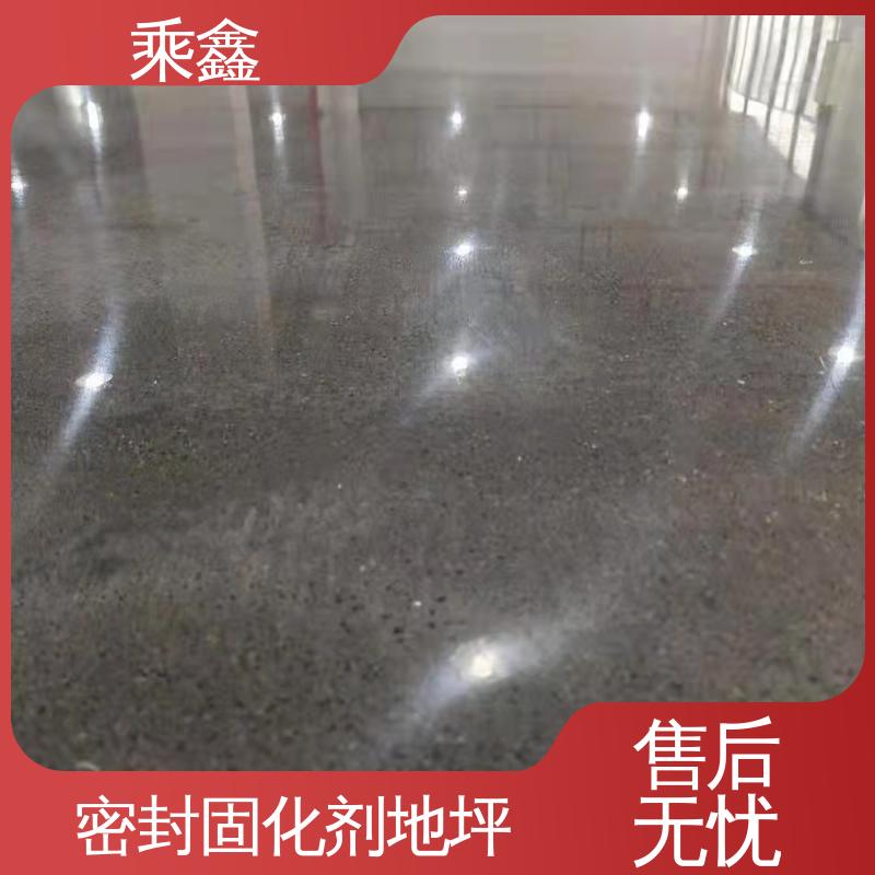 乘鑫 物流配送 发货快 亮光型 固化剂地坪施工 质保两年 免费维修