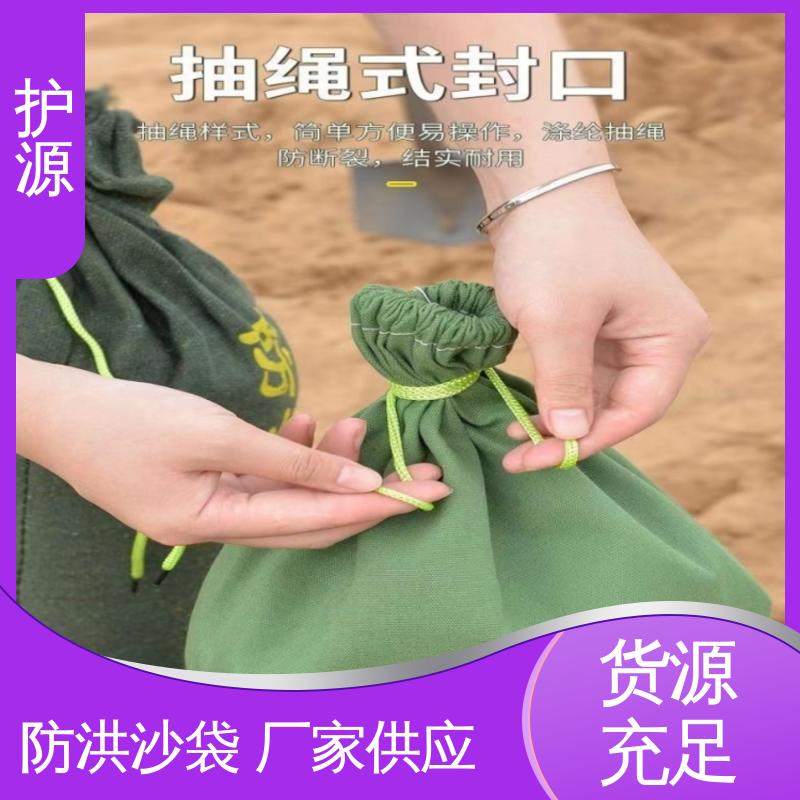 护源 应急救援 抗洪沙袋 使用简单方便 性能稳定 性价比高