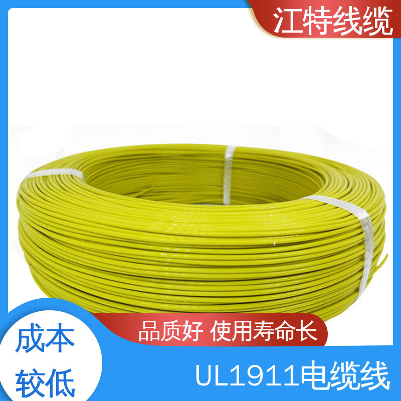 江特线缆 铁氟龙高压线 线号AWG24/22/20/18/17 在线接单