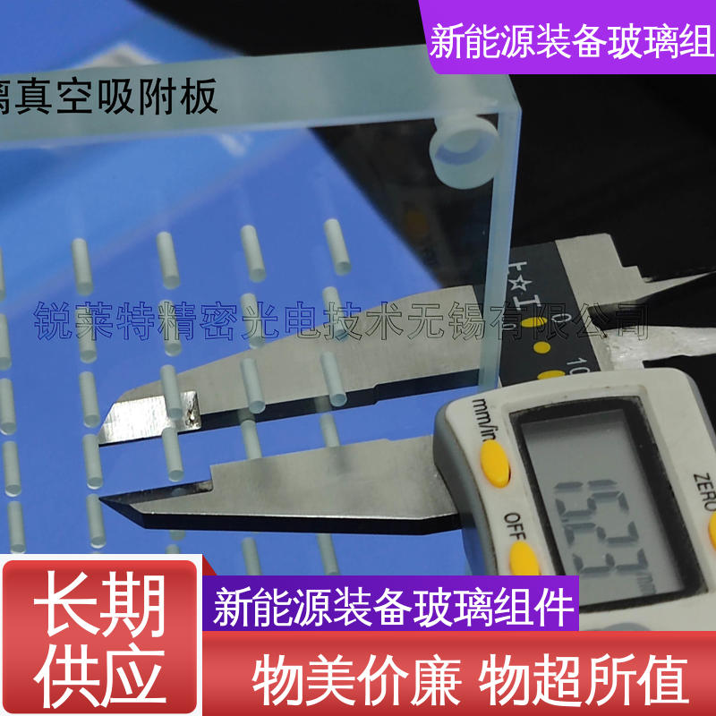 锐莱特 电池片玻璃组件 隔热 隔音 防紫外线 个性化加工切割 自动化设备