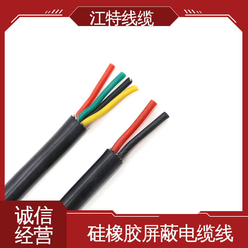 江特线缆 YGCP 电缆线 绞合镀锡铜线导体 国标足米 源头供应