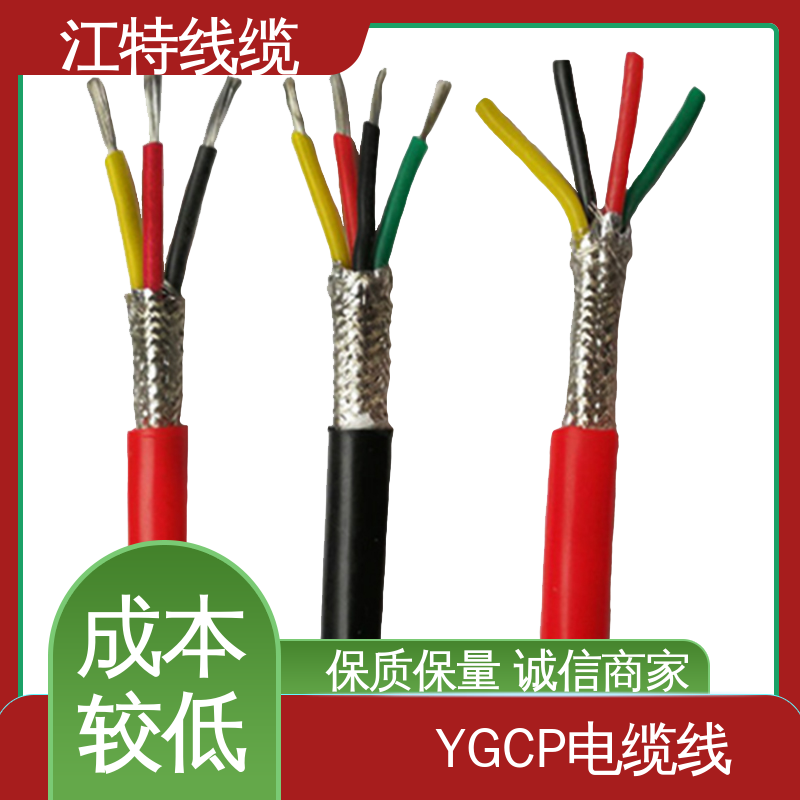 江特线缆 硅橡胶电缆 颜色多样可选 性价比高 源头厂家