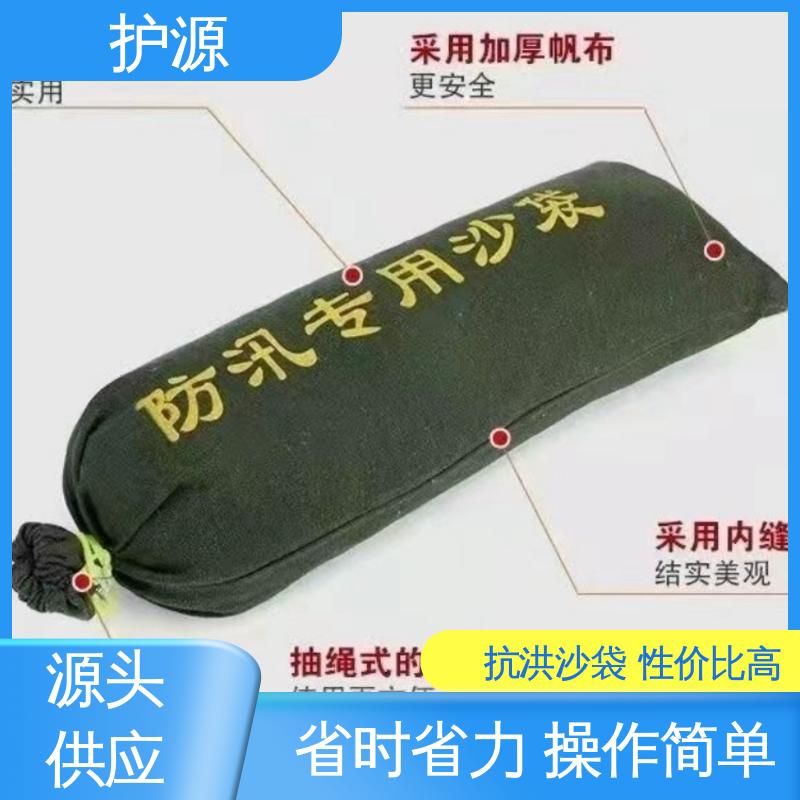 护源 物业 防汛沙袋 灵活性高 可调节 全国供应 源头厂家